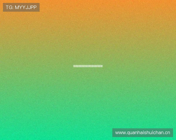 西甲赛事全程直播在线观看尽享精彩比赛时刻